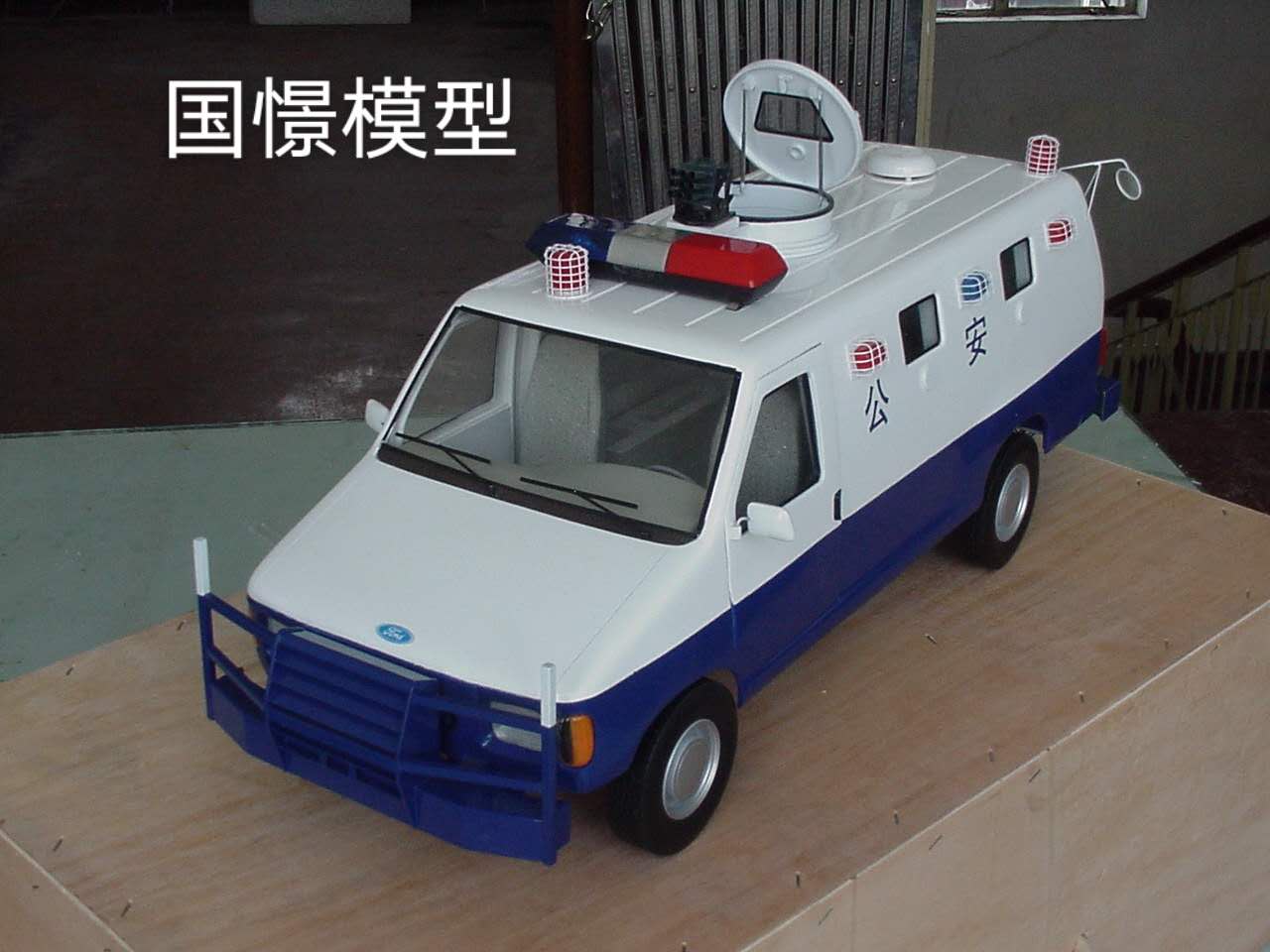 嫩江市车辆模型